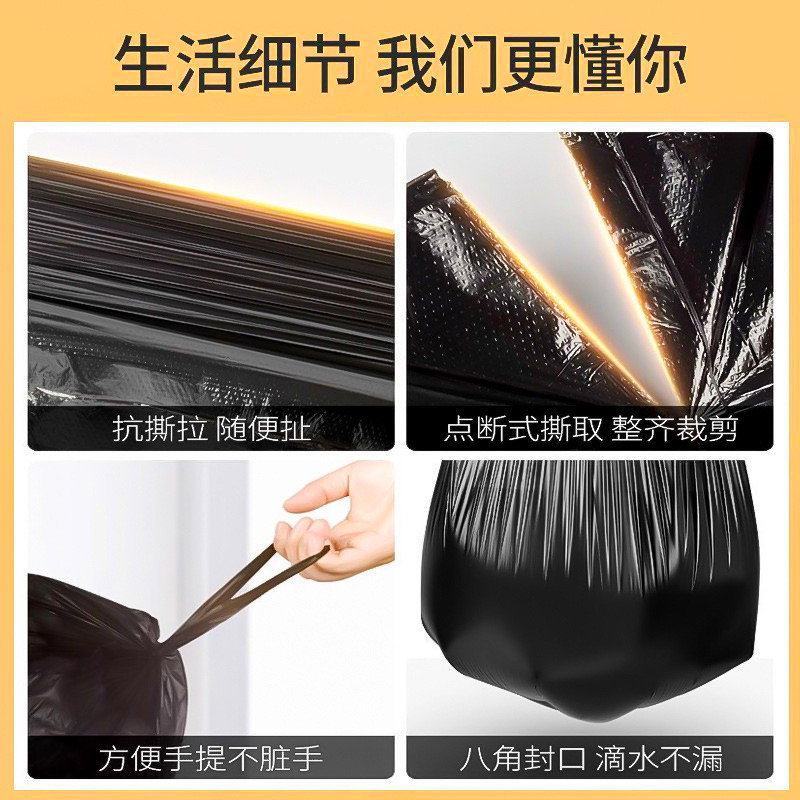 黑色背心式塑料袋厨房特厚垃圾袋加厚手提式家用学生宿舍批发客厅详情4