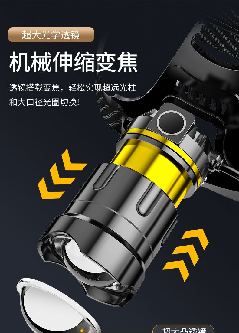 Wholesale outdoor LED sensor headlights, telescopic zoom, USB charging, strong light, waterproof searchlights, lighting accessories, heat sinks pic 8