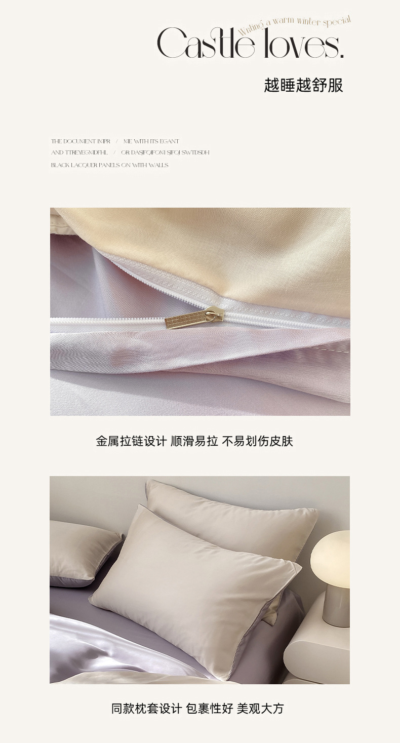 2025夏季纯色冰丝四件套a类凉感床单被套宿舍三件套南通床上用品4详情14