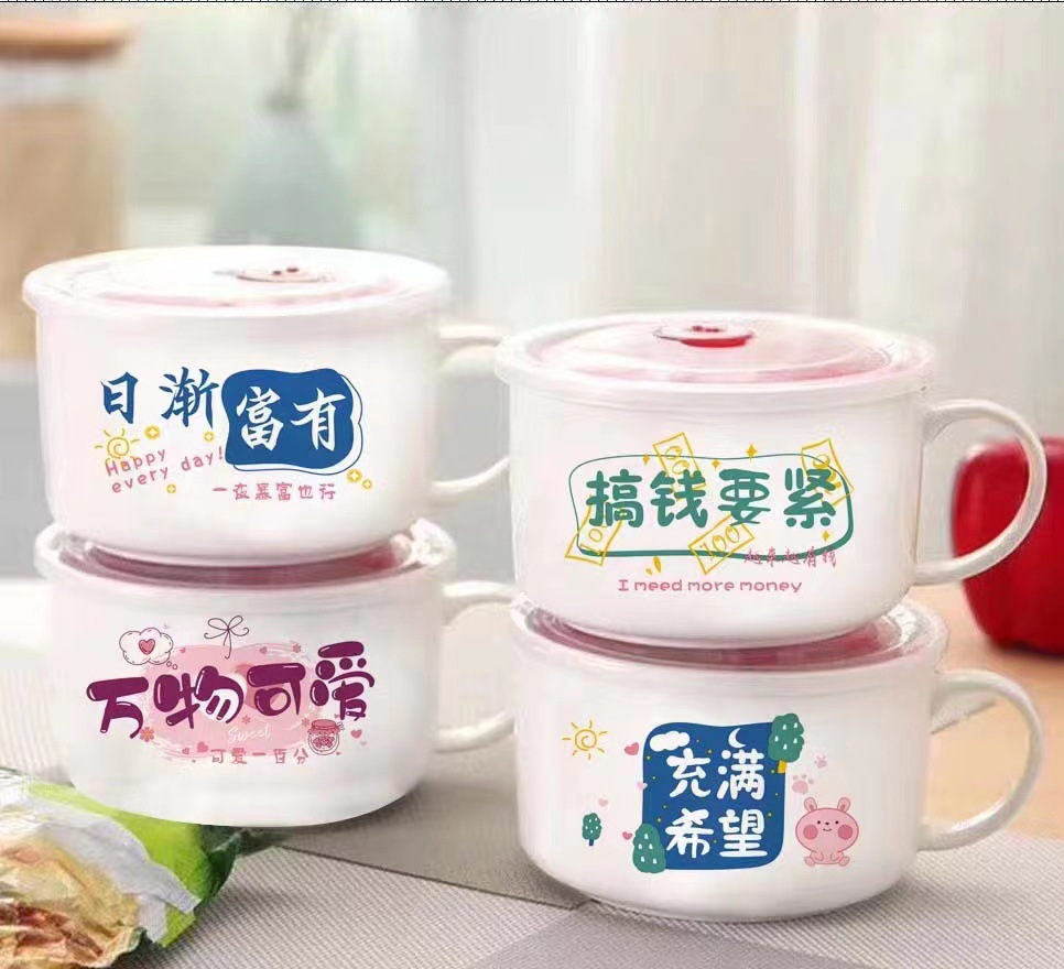 韩式陶瓷礼品保鲜碗餐具面杯泡面碗j加印logo日用百货卡通套装详情4