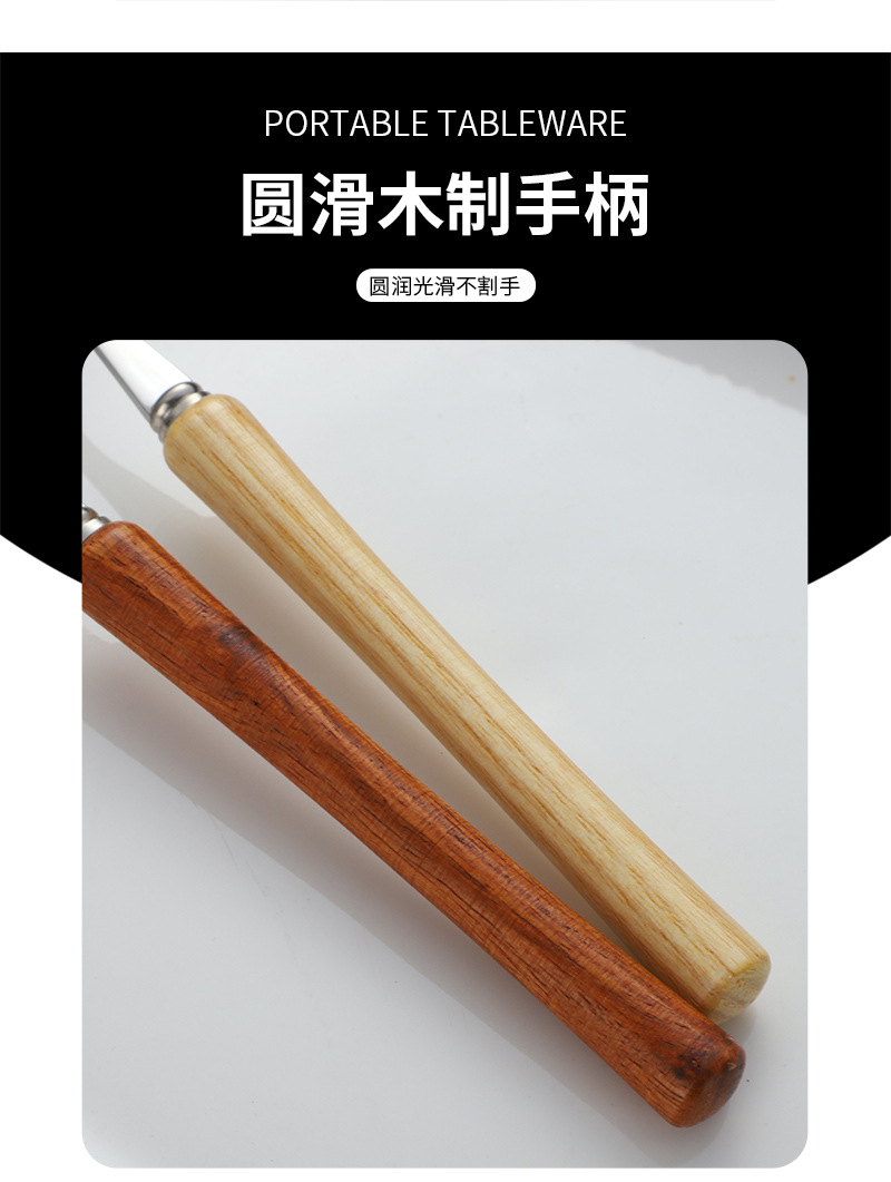 日式304不锈钢刀叉勺高档木柄餐具家用高颜值木柄牛排刀甜品勺详情9