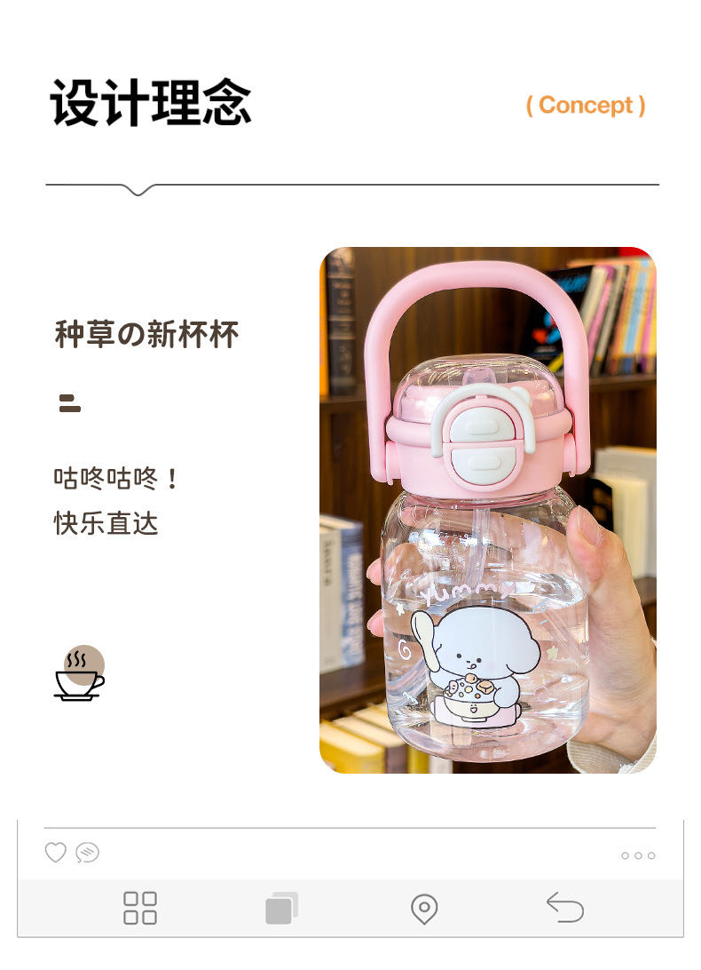 可爱卡通小狗透明塑料水杯女高颜值500ml提手户外便携喝水杯子夏 pic 3