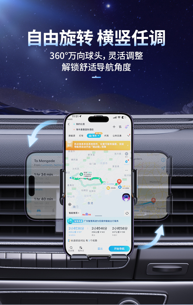 亚马逊A8无线快充车载手机支架电动感应智能导航出风口铁钩支撑架适用多车型详情14
