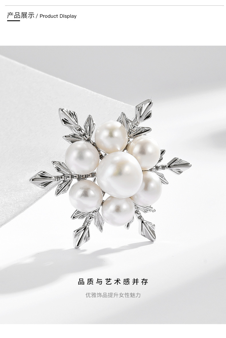 高档淡水珍珠胸针设计感小众胸花高级小香风奢华别针配饰批发女详情14
