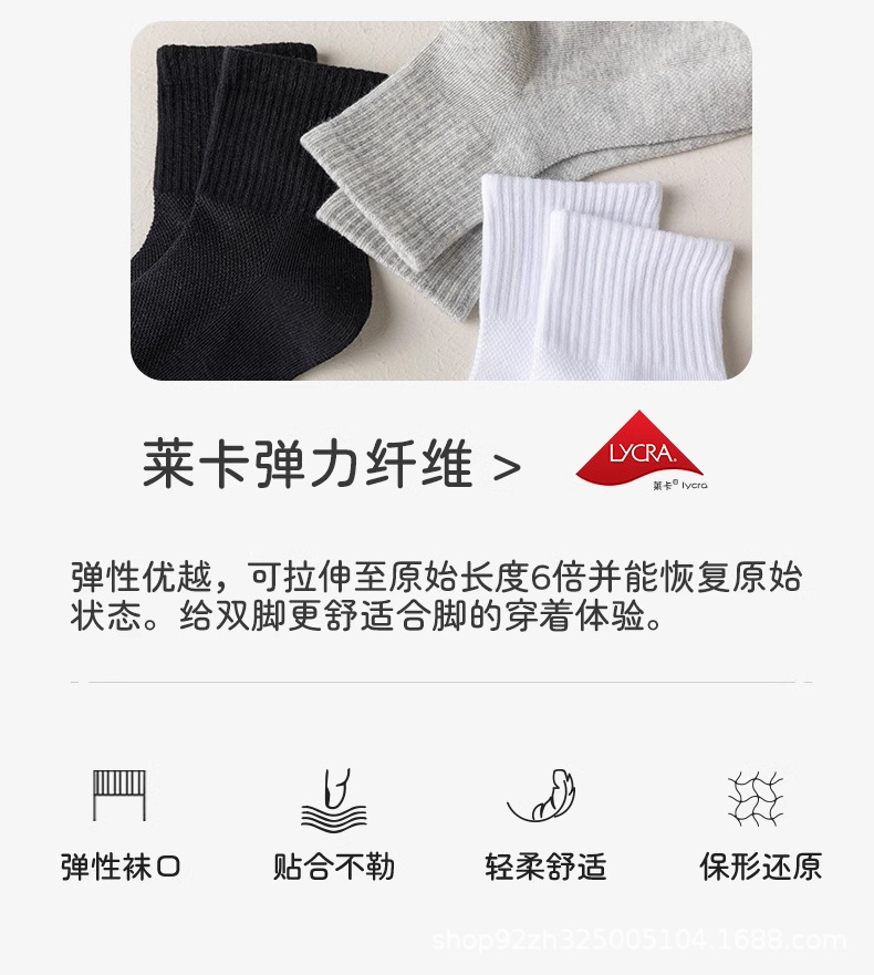 儿童白色袜子夏季网眼薄款棉袜男女童中大童宝宝白袜中小学生中筒详情7