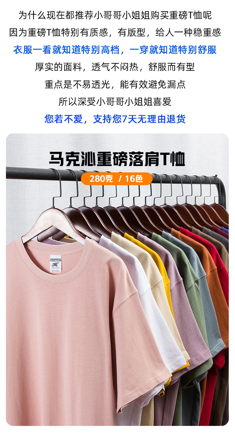 280 Heavyweight off-the-shoulder casual versatile short-sleeved T-shirt, thickened Japanese retro foreign trade loose fashion brand pure cotton half-sleeve custom pic 11