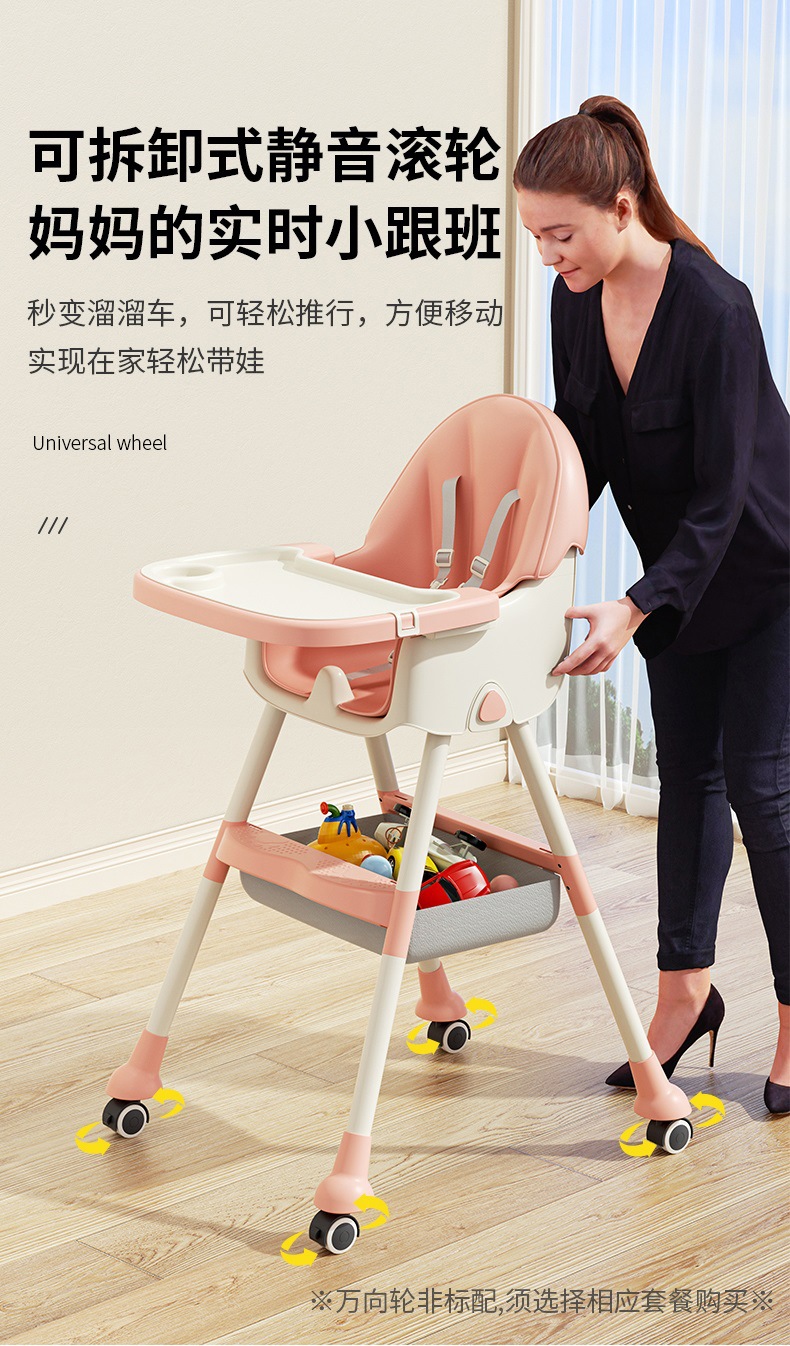 宝宝椅子儿童餐椅家用塑料可折叠可调节座椅婴儿吃饭饭桌便携餐桌详情10