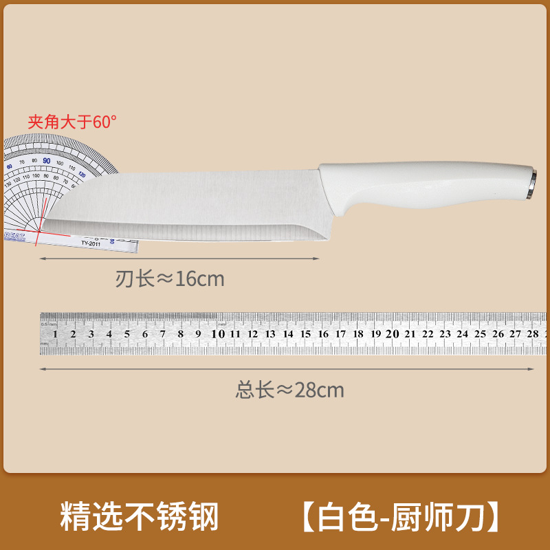 菜刀家用刀具厨房不锈钢白色切片刀切肉刀厨师专用刀切菜刀超锋利详情15