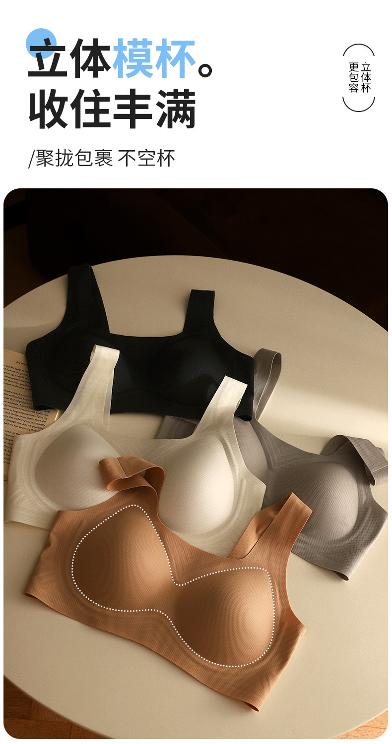无痕内衣夏季薄款舒适透气大胸显小无钢圈内衣女聚拢女士文胸胸罩详情9