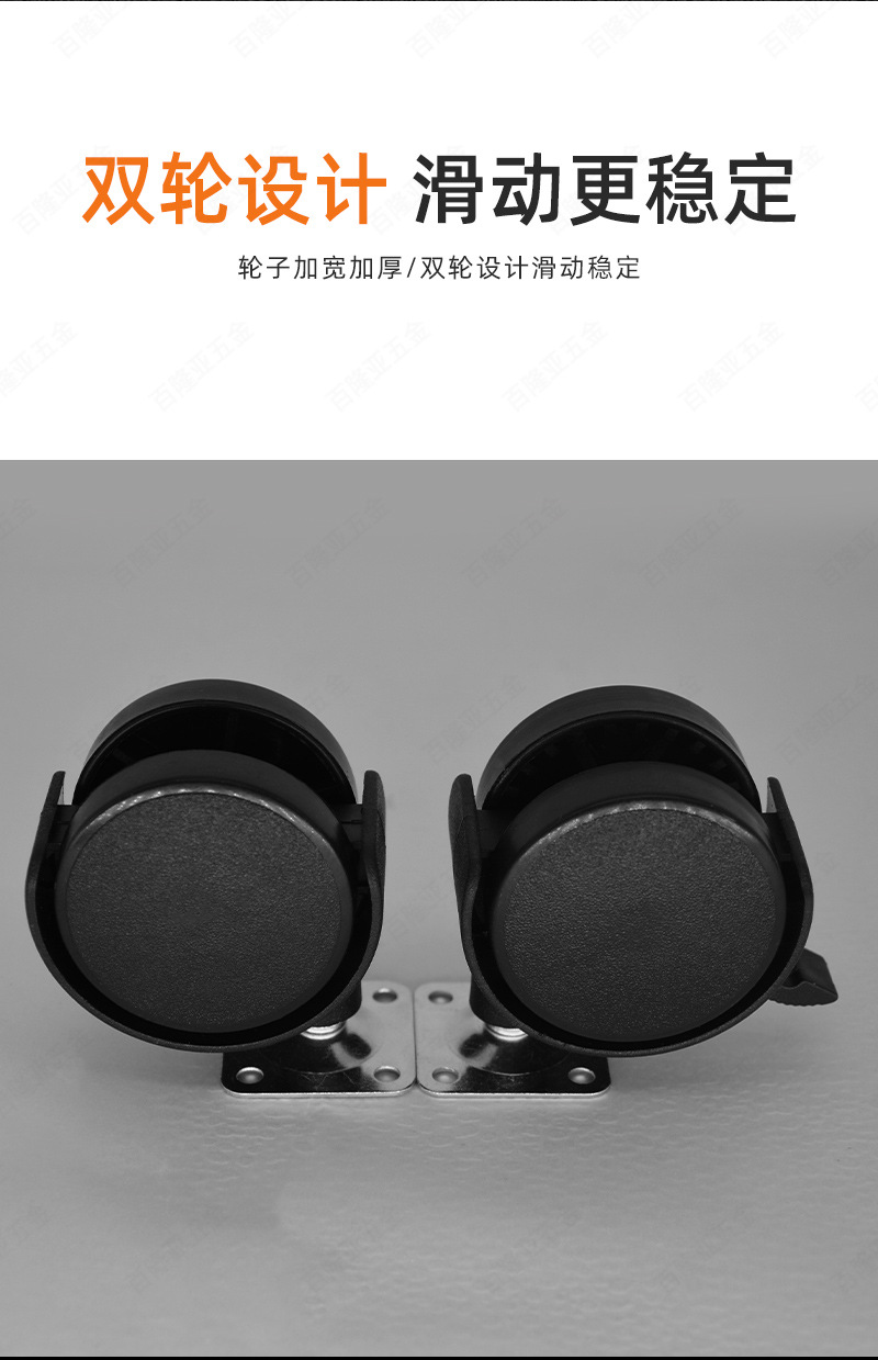 万向轮_06.jpg