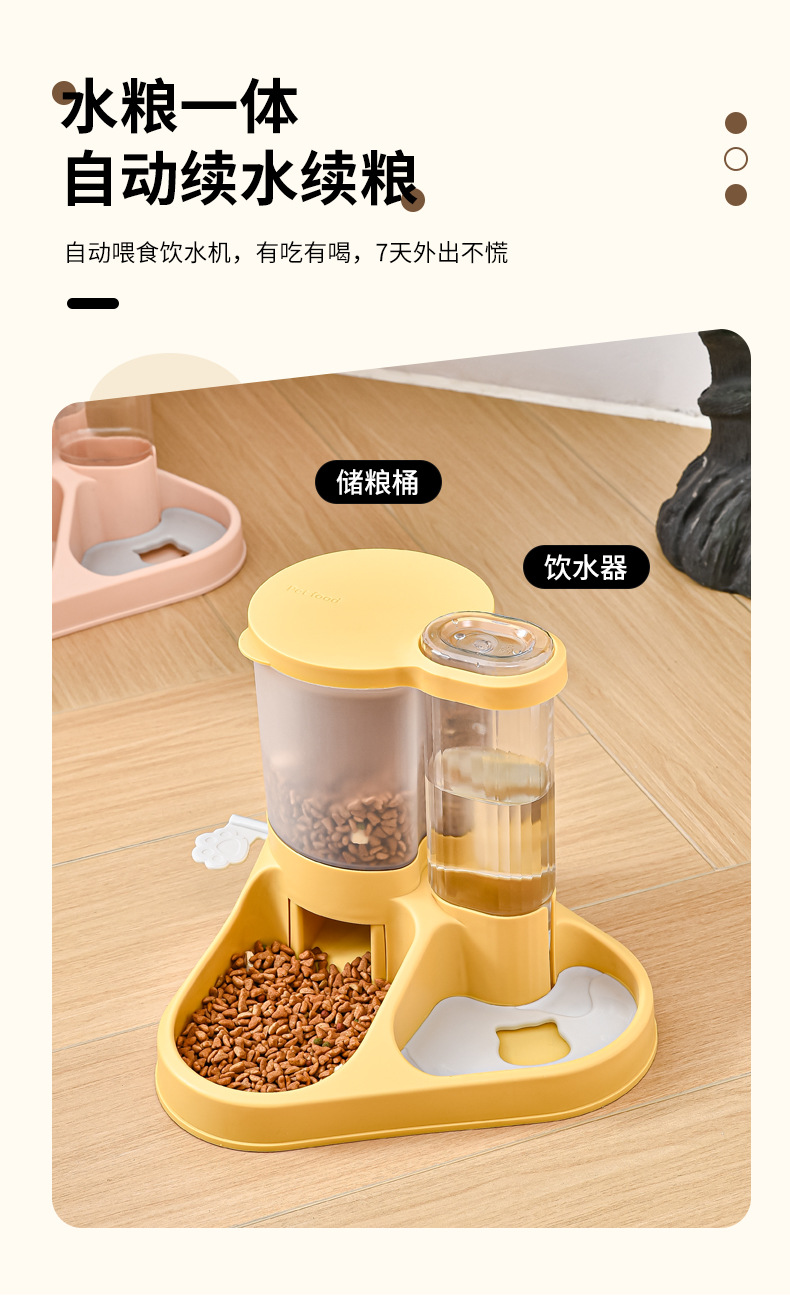 狗狗饮水器猫咪自动喂食喝水器食盆宠物喂水器小中大型犬水盆用品详情3