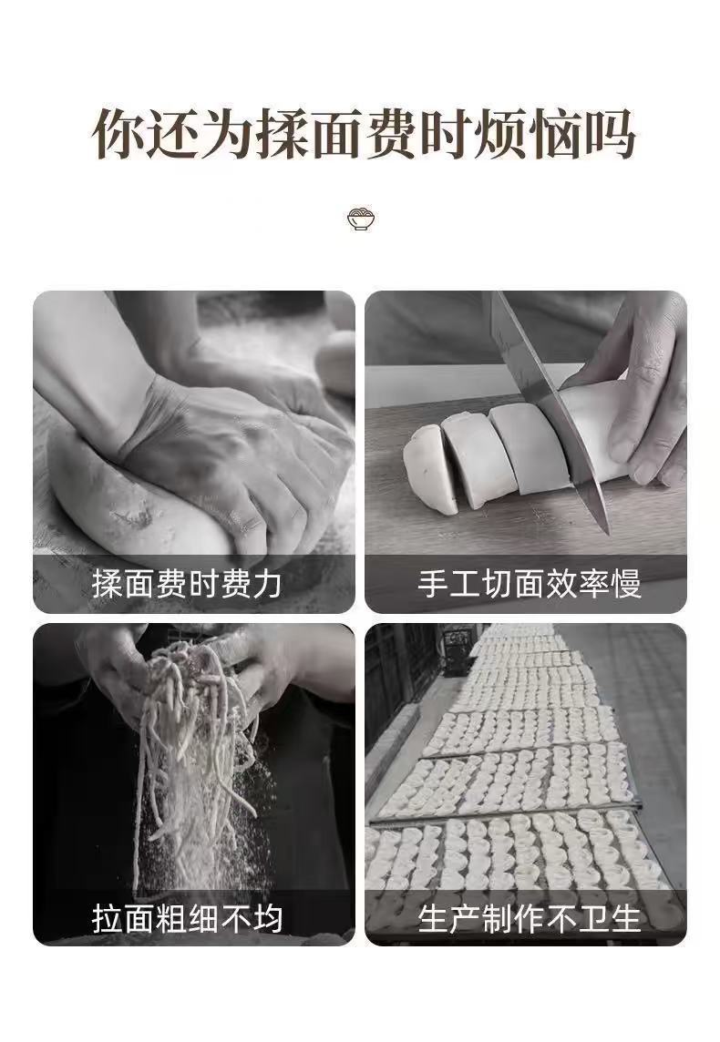 跨境压面机家用小型面条机手动家用商用全自动饺子皮机多功能擀面详情3