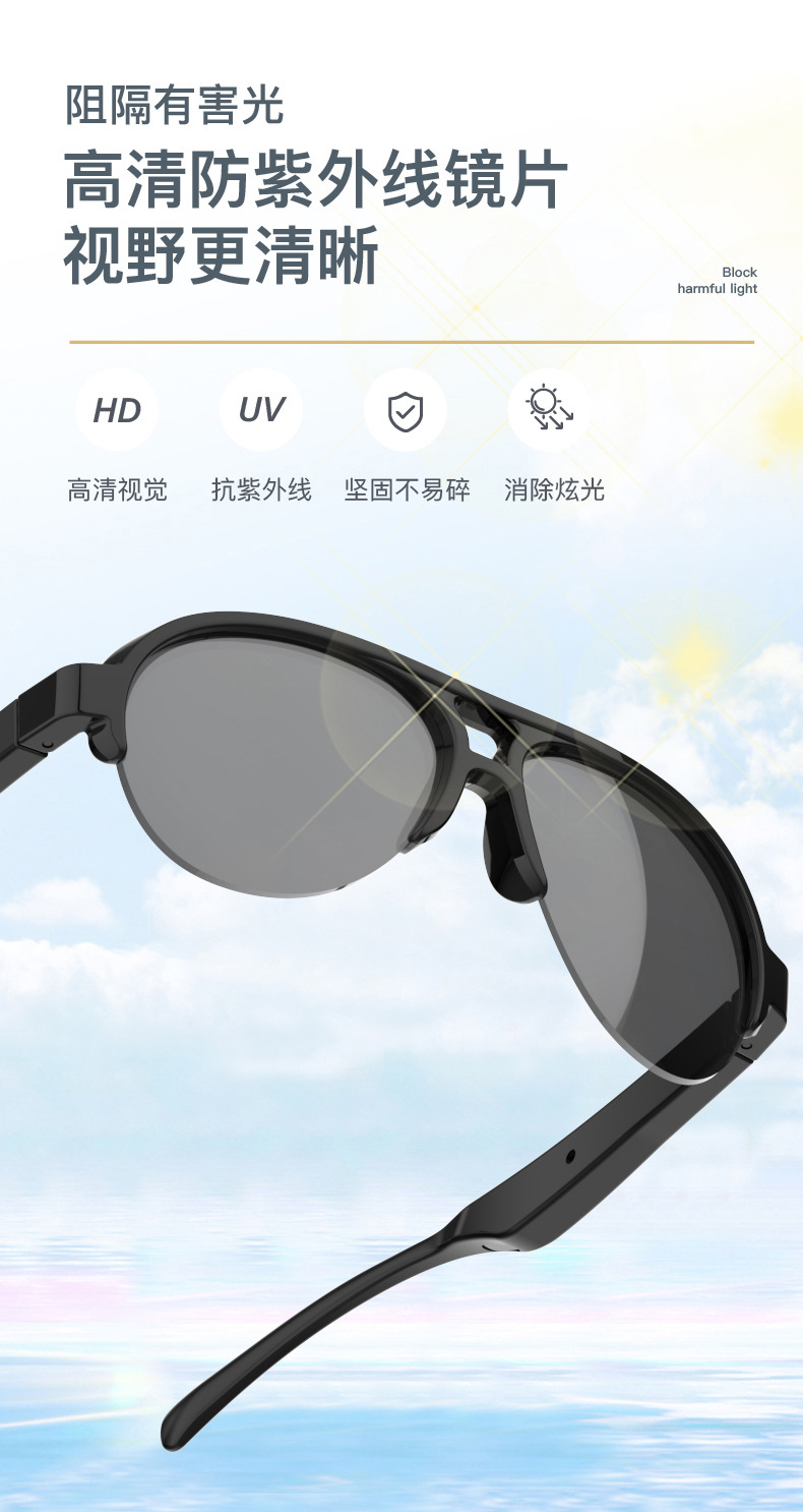 爱虎耳机运动防紫外线偏光蓝牙眼镜无线耳机墨镜百搭脸型通用商务驾驶眼镜详情7