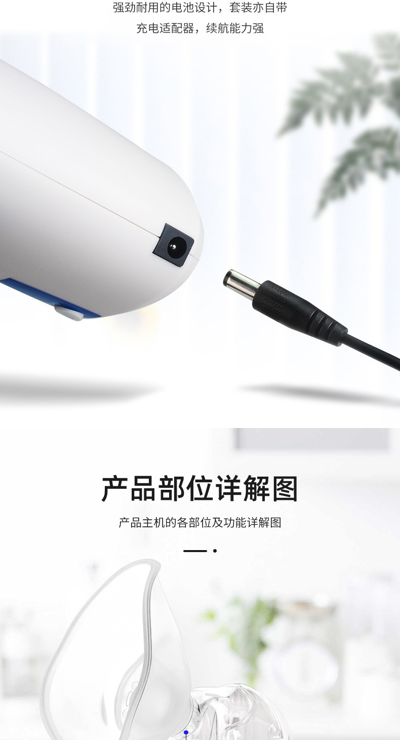 Cross-border foreign trade exclusive supply ultrasonic nebulizer oxygen mask portable handheld disposable oxygen nebulizer pic 14