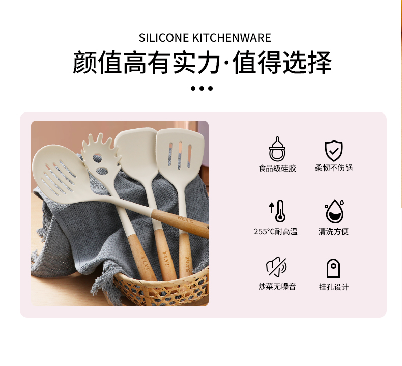 硅胶汤勺大号盛汤勺家用加厚长柄炒勺日用餐厨硅胶铲厨房用具详情9