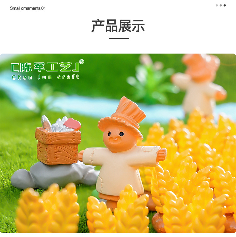 微景观创意稻草人麦子农场园艺造景diy装饰品配件微缩迷你小摆件详情37