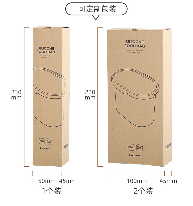 铂金硅胶保鲜袋食品级家用密封加厚水果蔬菜冰箱冷冻密封袋工厂详情11