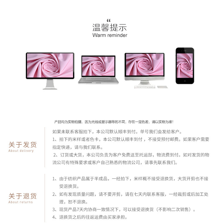 锦氨长丝双面布莱卡布高弹双面布冰袖泳装运动文胸针织瑜伽面料详情17