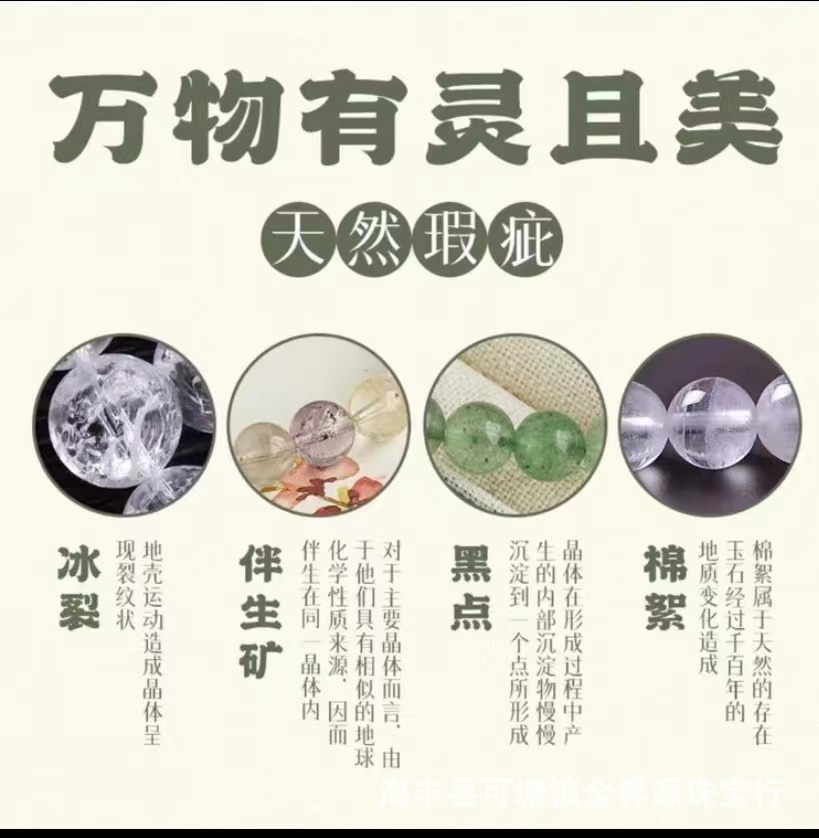 天然和田玉手串搭配老蜡老型珠珍珠晴水女手串玉石手链珠直播福利详情5