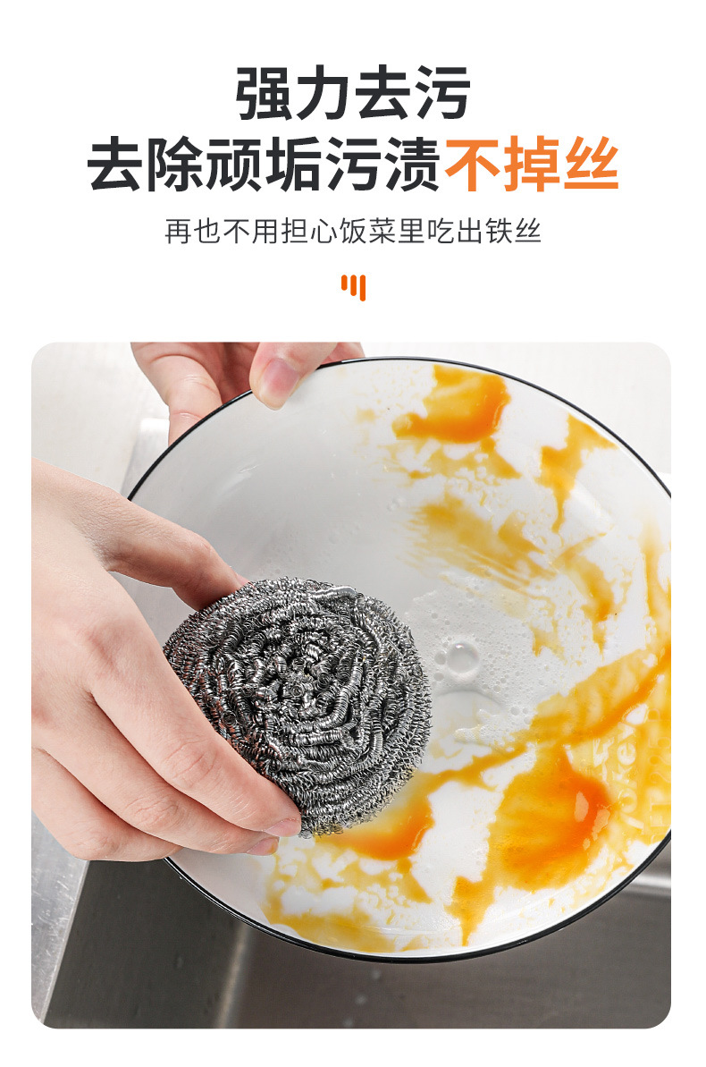 厂家批发家用厨房不锈钢大号清洁球去污清洁锅刷可网店代发钢丝球详情7