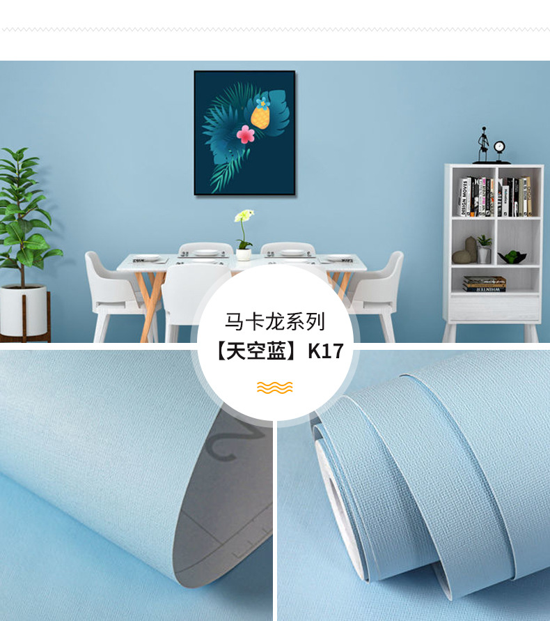 宿舍贴墙纸自粘出租房家用防水防潮背景墙壁纸加厚墙面贴纸高级感详情21