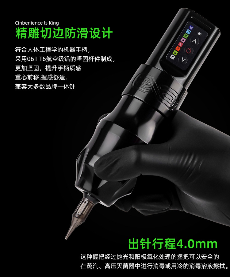shanilak Moten Wireless charging tattoo Pen - a universal tattoo and beauty tool pic 7