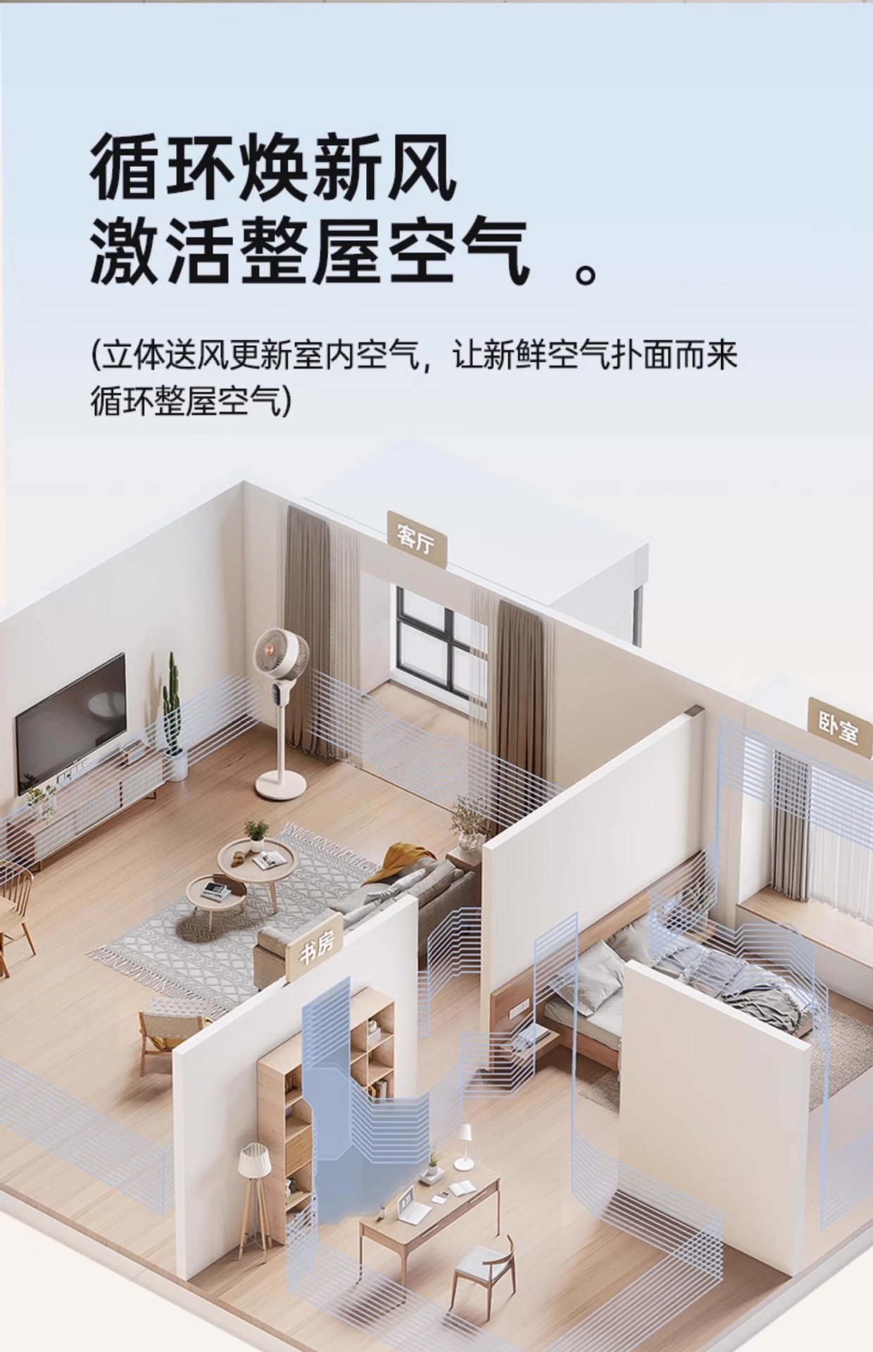 AI voice intelligent control platform dual-purpose fan, handheld small electric fan, silent, energy-saving and portable pic 17