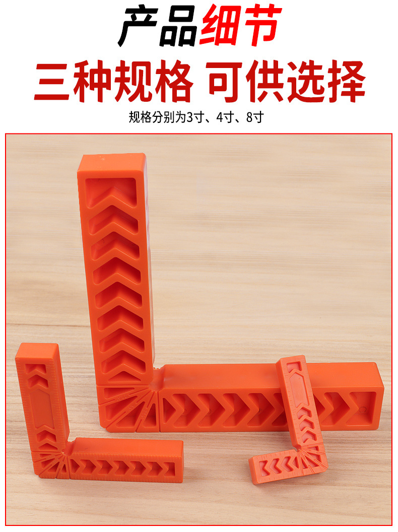 90-degree right-angle fixator, plastic right-angle ruler with scale, Angle ruler fixator, woodworking measuring tool wholesale pic 7