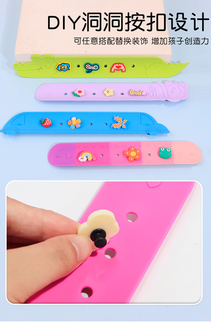 创意新款美人鱼圈个性DIY硅胶洞洞手环礼品小礼物拍拍批发手链详情7