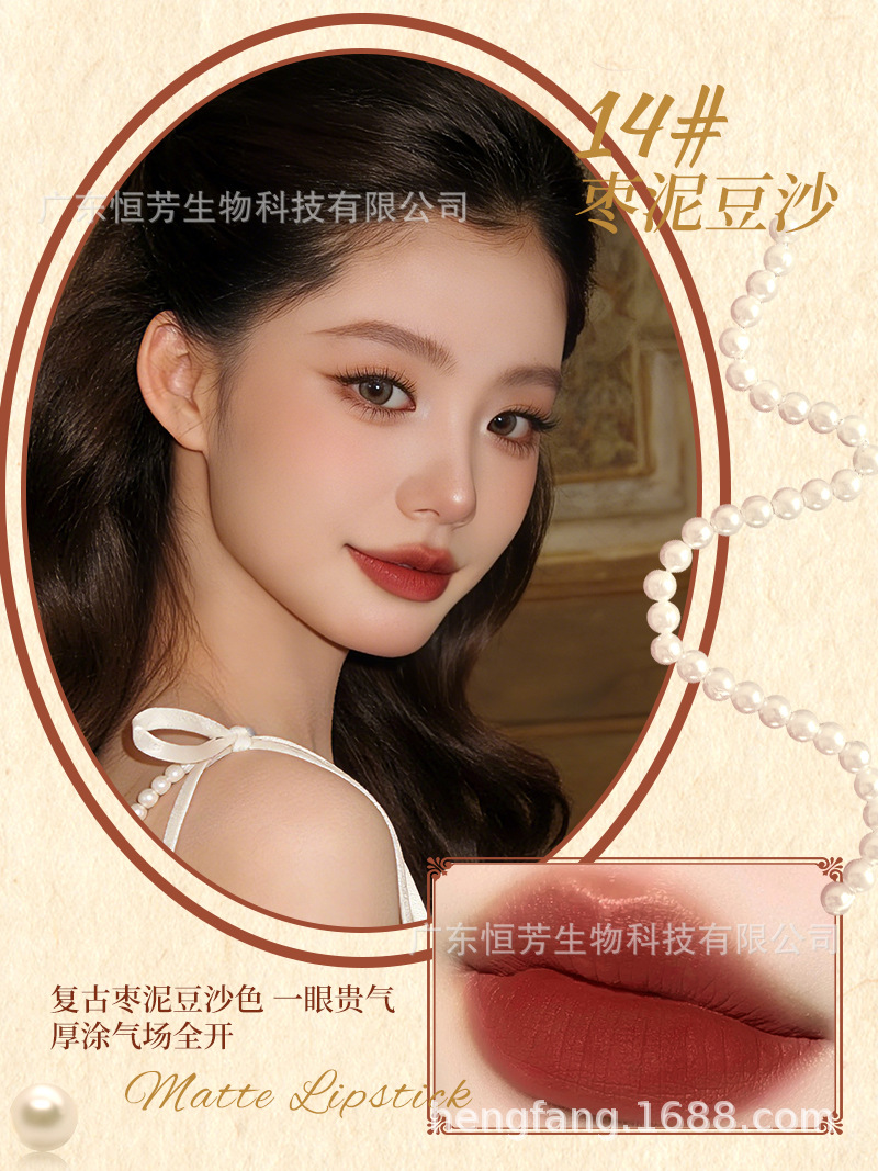 Mansili Smooth and matte Lipstick with velvet matte finish, color and whitening effect, not easy to stick to cups, cosmetics wholesale pic 6