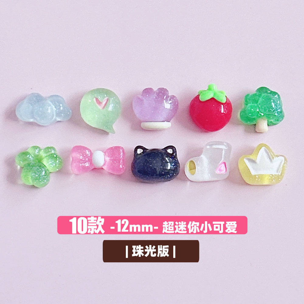 迷你系列萌粒树脂饰品贴可爱卡通果冻潮玩批发草莓蝴蝶结云朵详情12