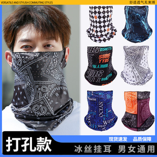 冰丝挂耳面罩三角巾脖套网眼防晒户外骑行钓鱼防风围脖男女面巾夏详情10