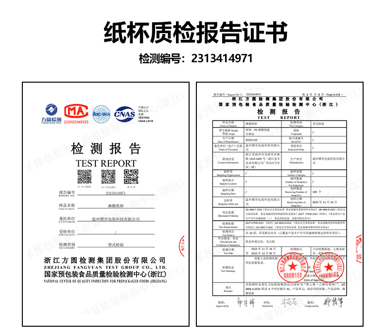 纸杯定制一次性纸杯定做LOGO加厚广告商务纸杯子水杯定制厂家订做详情4