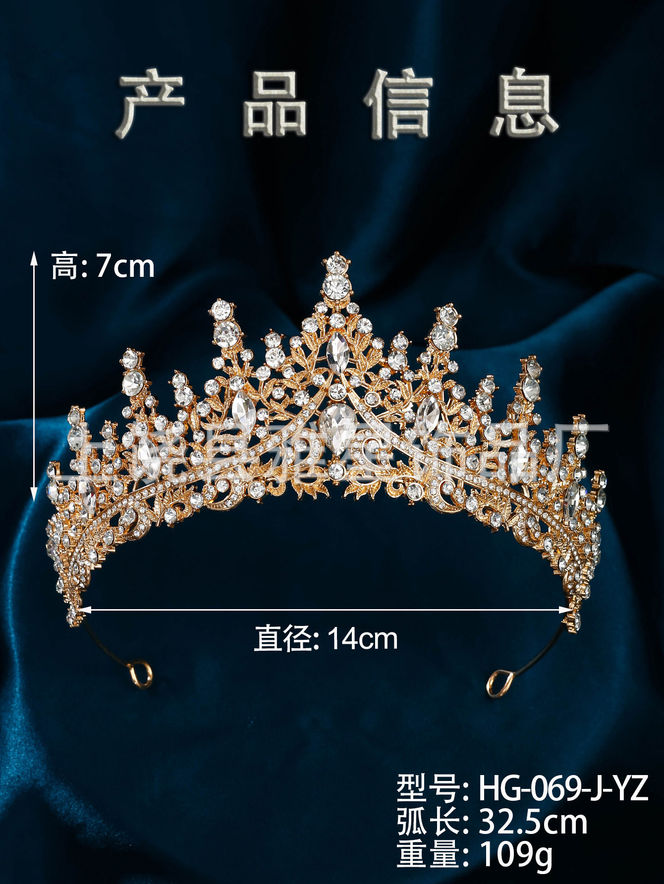 欧美金属水晶超闪婚纱写真女王发饰巴洛克婚礼头饰奢华新娘皇冠详情13
