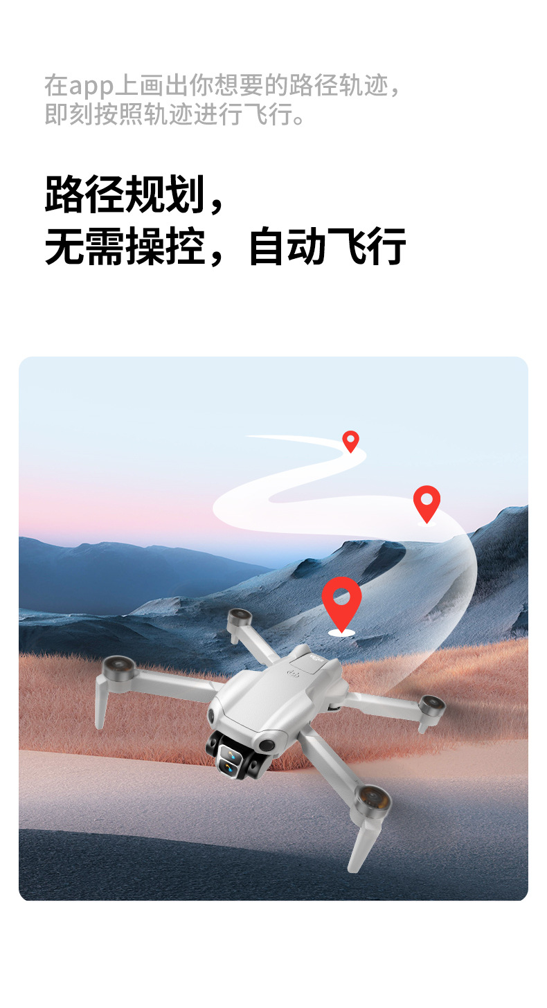 The cross-border new product A888PRO quadcopter is a high-definition aerial photography aircraft with brushless powerful remote control pic 12