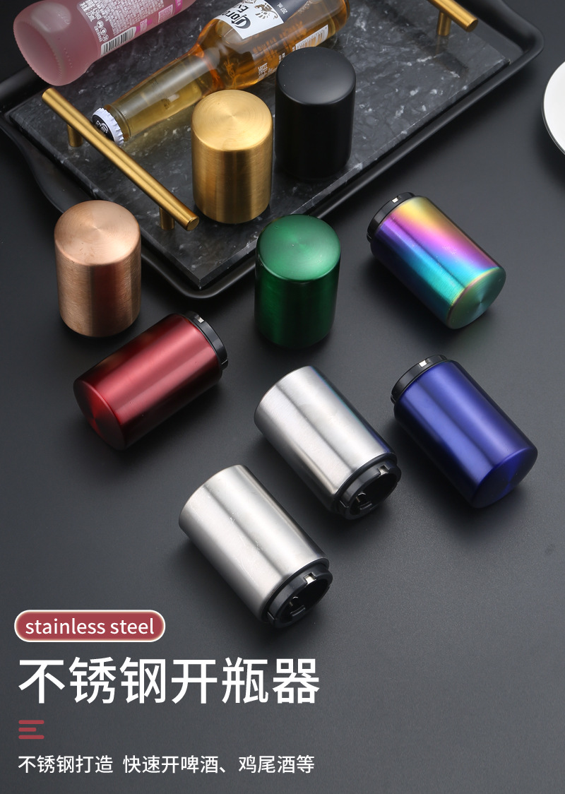 Wholesale of cross-border stainless beer bottle openers with seamless press, high-end metal wine screwdriver, and creative automatic bottle openers pic 1