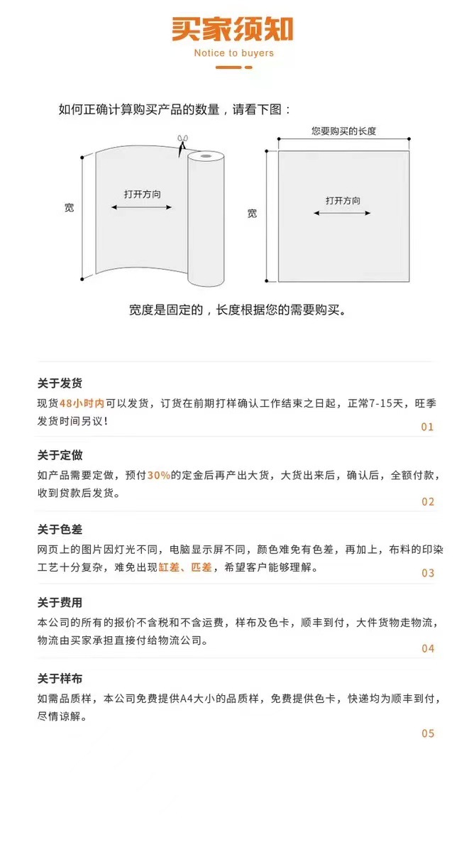现货批发水晶超柔绒针织面料服装袖套玩具沙发毛绒布料复合里布详情26