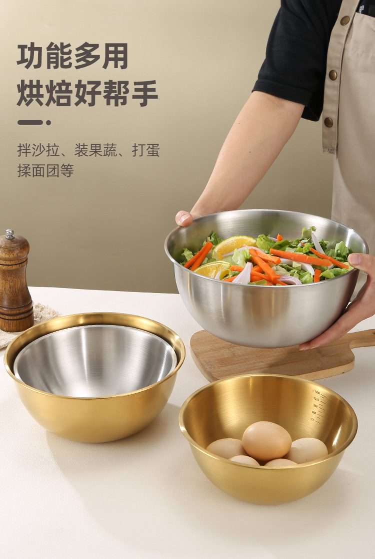 电商代发304沙拉盆不锈钢打蛋盆加厚加深和面盆料理烘焙带刻度盆详情5