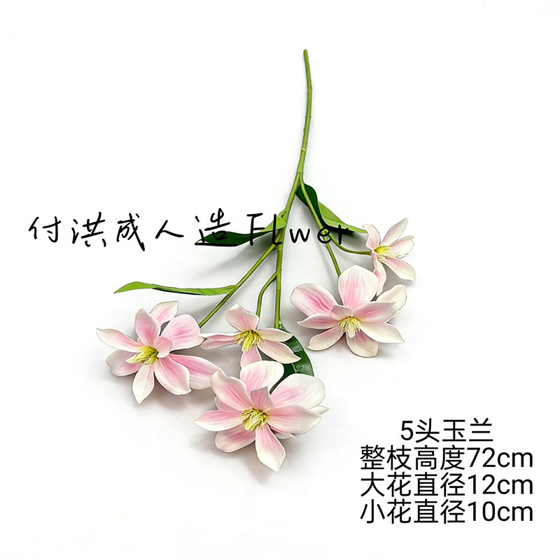 New 5-head magnolia flower arrangement for home use, shopping mall window display, table decoration, floral art, and artificial flower bouquets pic 13