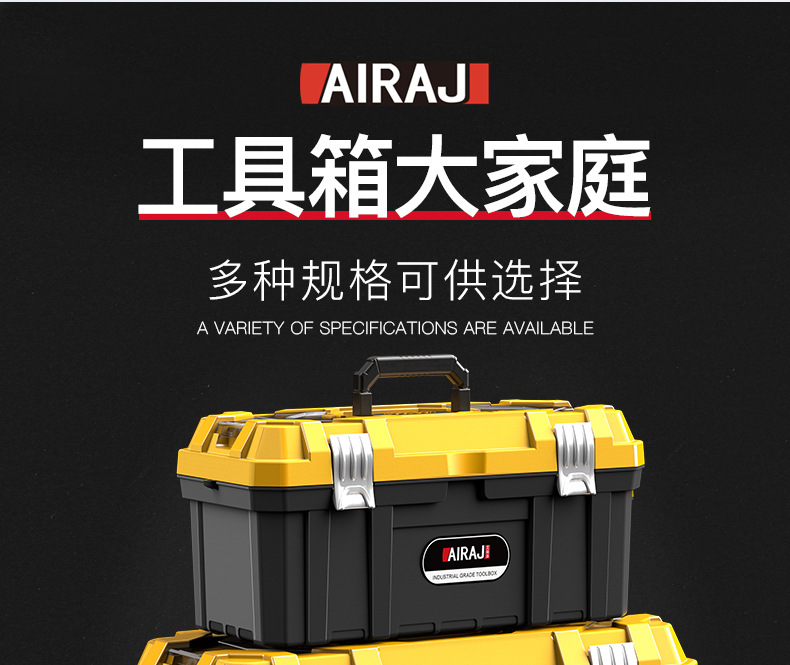 艾瑞泽工具箱多功能手提大容量电工维修大号五金工具收纳箱家用详情4