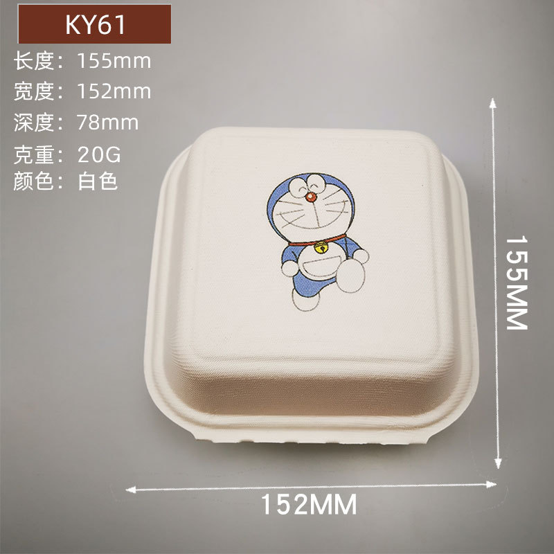 一次性纸浆餐盒网红便当蛋糕盒 6寸汉堡盒方形外卖打包盒可加热详情8