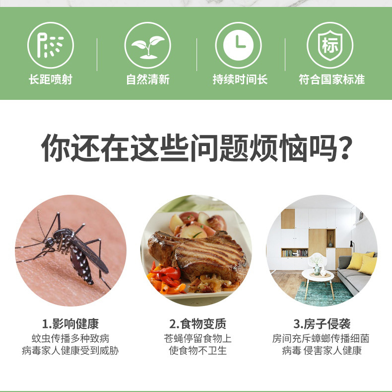猫王无味杀虫剂600ml苍蝇蟑螂药杀虫喷雾剂家用驱蚊喷雾酒店室内详情4