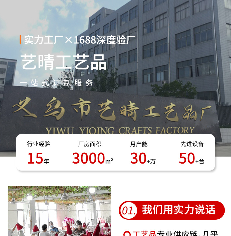 跨境新款可爱黄帽可伸缩天使女孩摆件儿童毛绒玩偶礼物圣诞装饰品详情1
