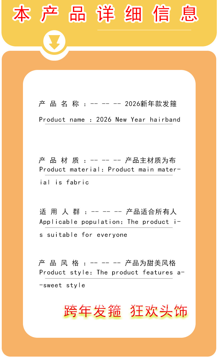 New 2026 Christmas luminous headband, New Year Party and gathering luminous headwear, bar New Year's Eve event decoration pic 10