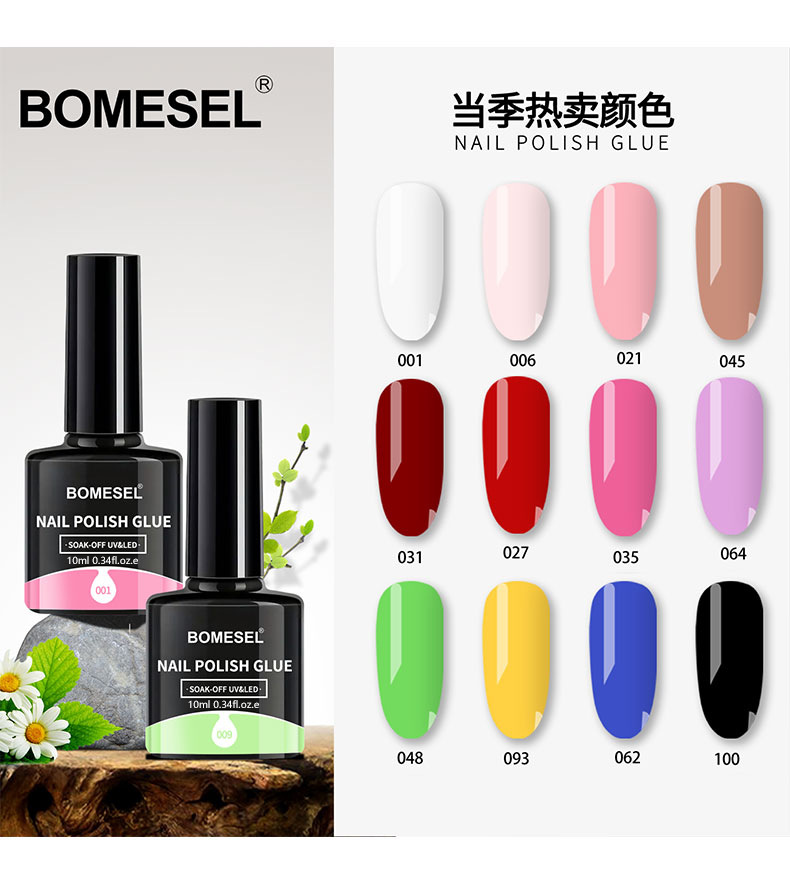 Cross-border nail polish oil glue, phototherapy glue, solid color nail polish, nail color glue, special set for nail salons, factory wholesale pic 11