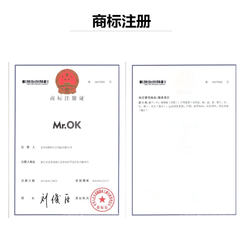 Mr.OK工厂直供海绵百洁布 双面清洁海绵擦 厨房洗碗刷锅魔力海绵详情6