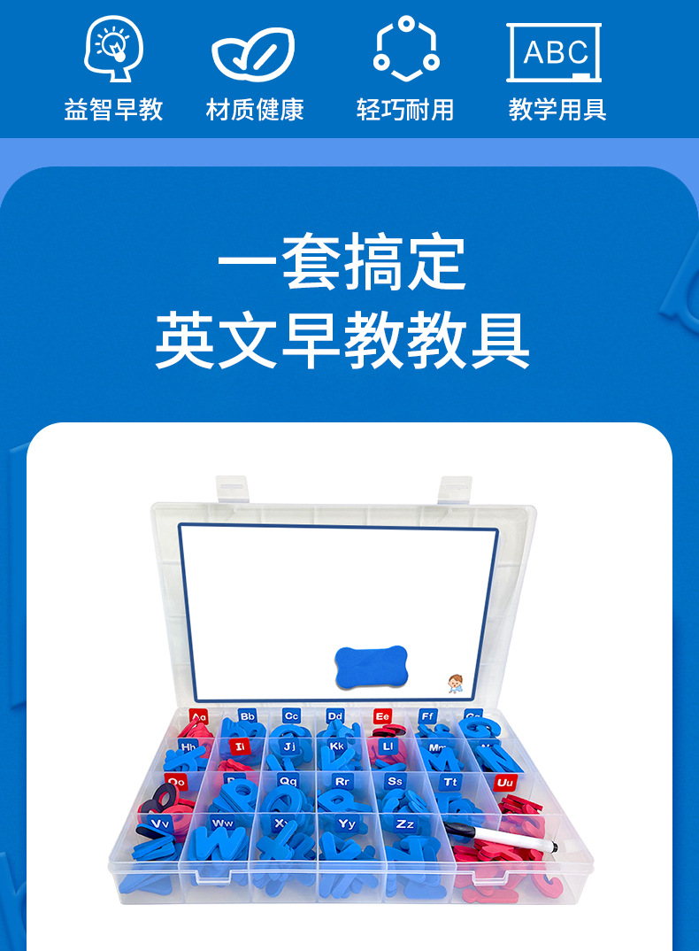 Hongbo Creative Magnetic stickers, cartoon letter magnetic stickers, colorful English and number magnetic stickers, sponge EVA refrigerator stickers pic 15