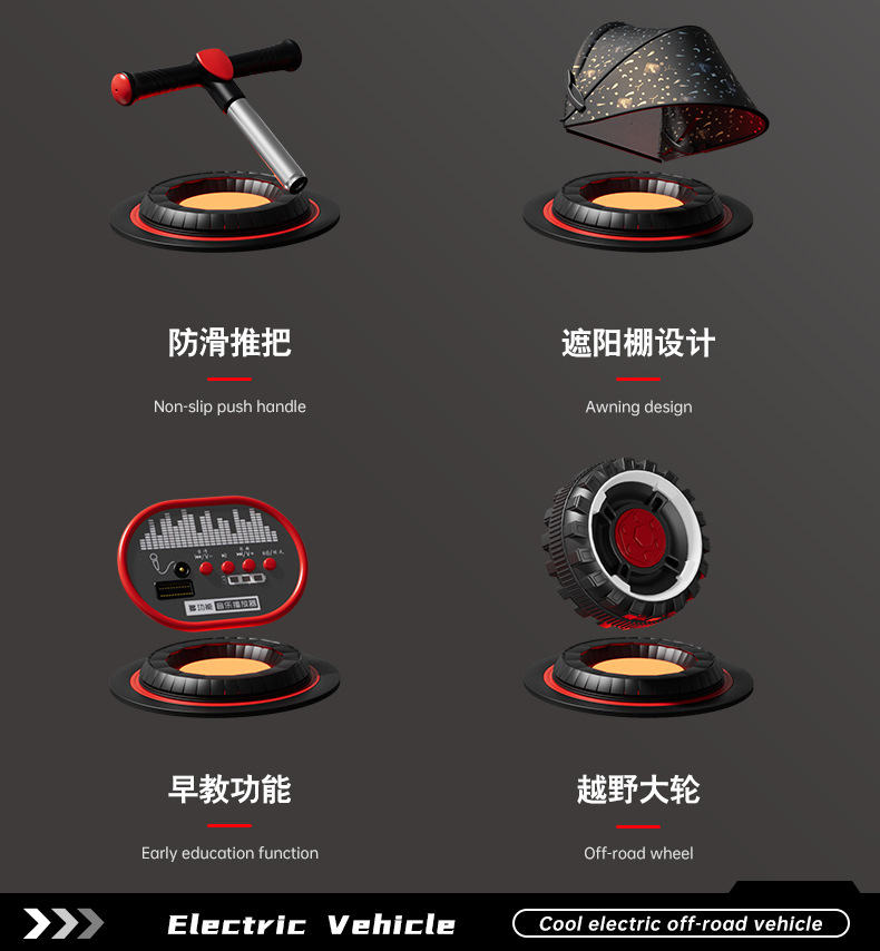 儿童电动四轮沙滩车可推可骑遥控1-3岁摩托车周岁宝宝礼物滑行车详情4