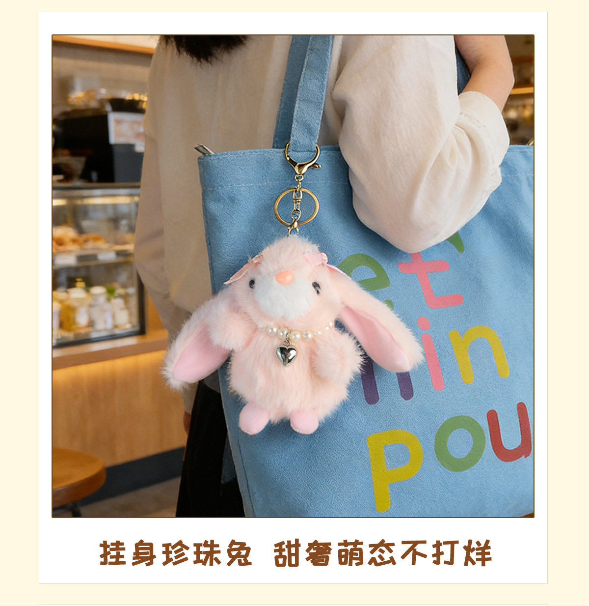 新年可爱蝴蝶结兔子毛绒钥匙扣小礼品书包挂件伴手礼物义乌小商品详情12