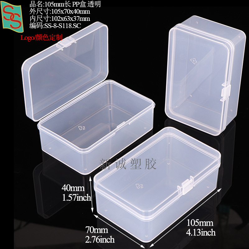 PP塑料五金工具玻璃刀盒胸针校徽纽扣盒方形相机镜头滤镜包装盒详情25